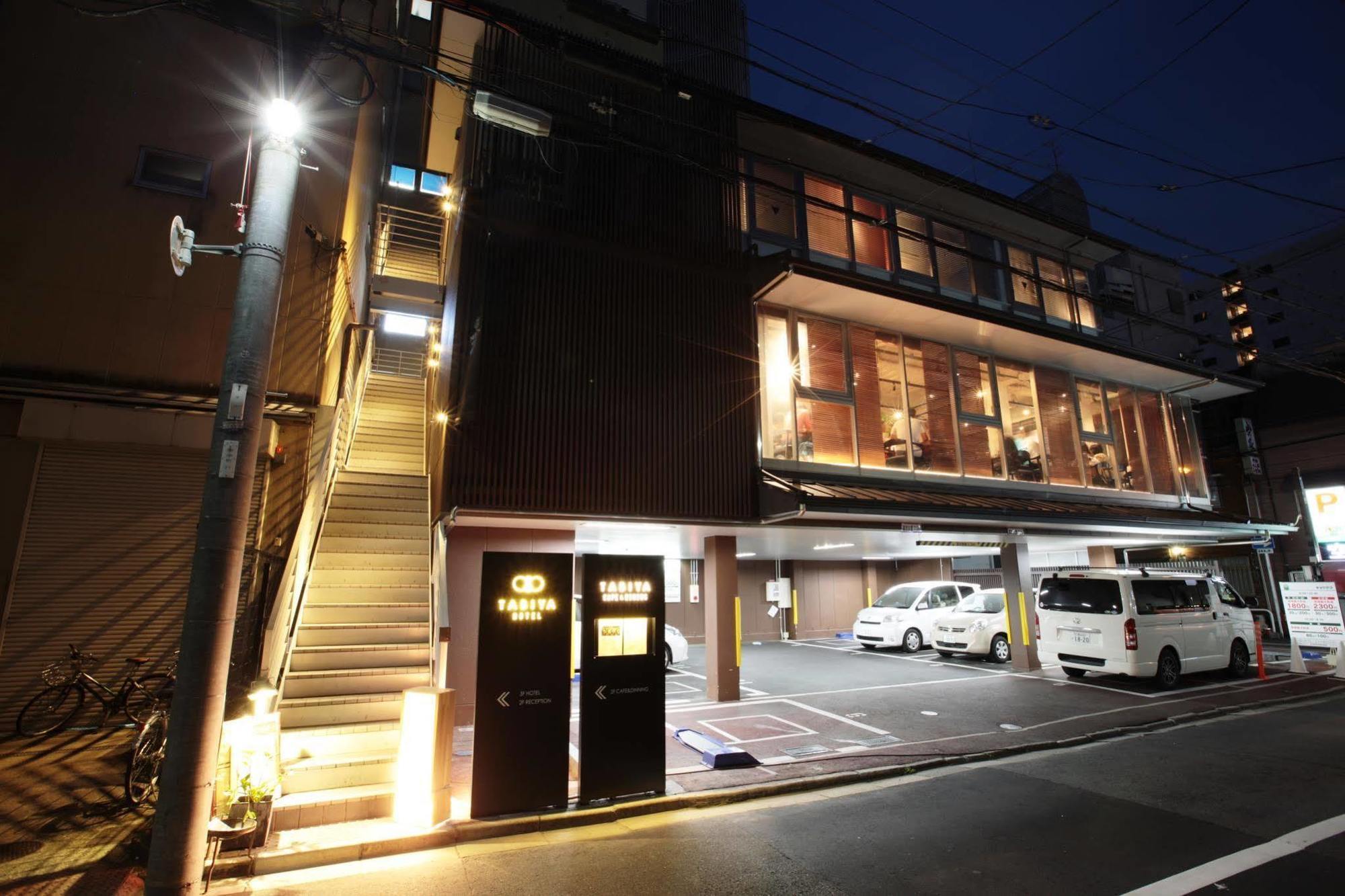 โรงแรมทะบิยะ เกียวโต ภายนอก รูปภาพ